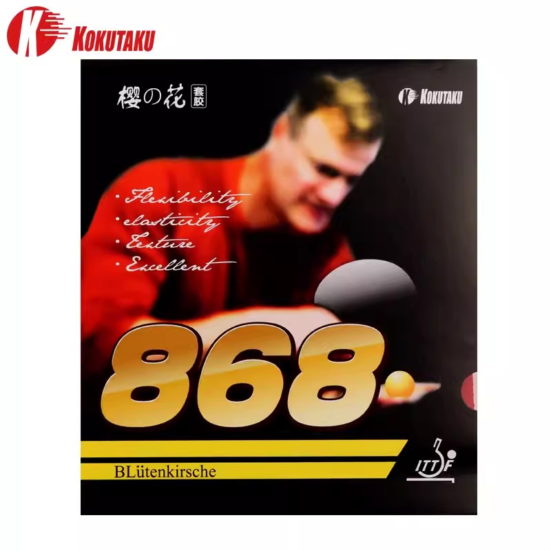 Table Tennis Film - KOKUTAKU 868 Gomma da ping pong
