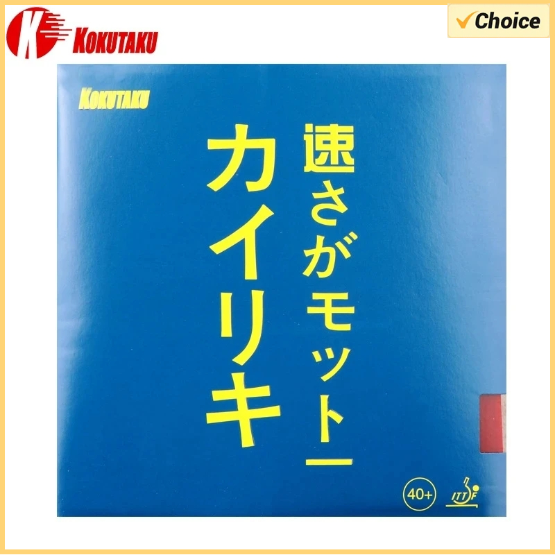 Table Tennis Japanese - Spugne blu originali KOKUTAKU Blutenkirssche in