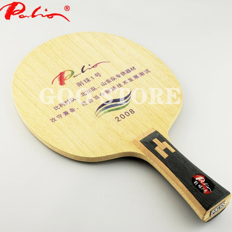 Table Tennis No 1 - Palio 2008 Chopper No.1 lama da