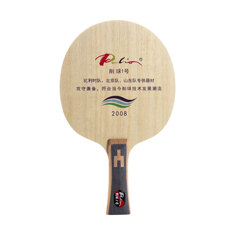 Palio 2008 Chopper No.1 Racche - Table Tennis No 1 recensione e prezzo