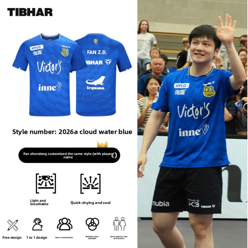 Abbigliamento sportivo da ping - Table Tennis China recensione e prezzo