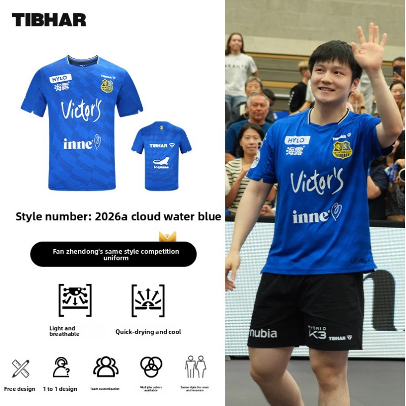 Abbigliamento sportivo da ping - Table Tennis China recensione e prezzo