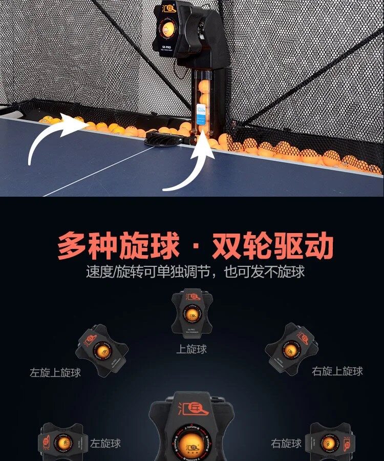 HUIPANG S8-PRO Robot da Ping P - Table Tennis Machine recensione e prezzo