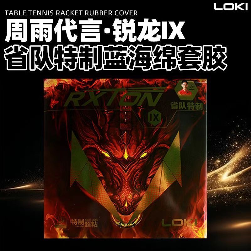 LOKI RXTON 9 Speciale della sq - Table Tennis Movie recensione e prezzo