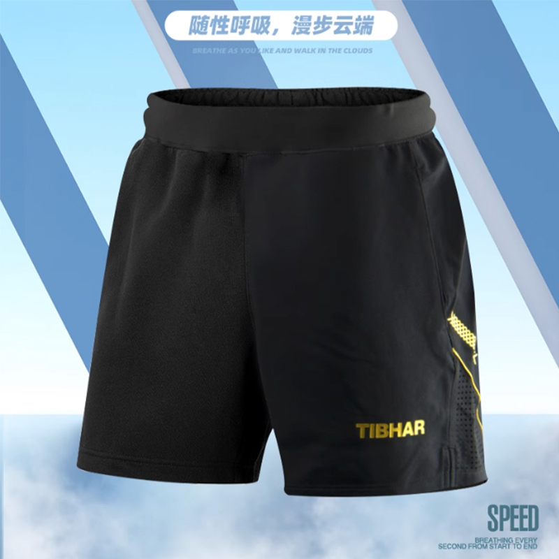 Pantaloncini da ping pong Tibh - Table Tennis No 1 recensione e prezzo