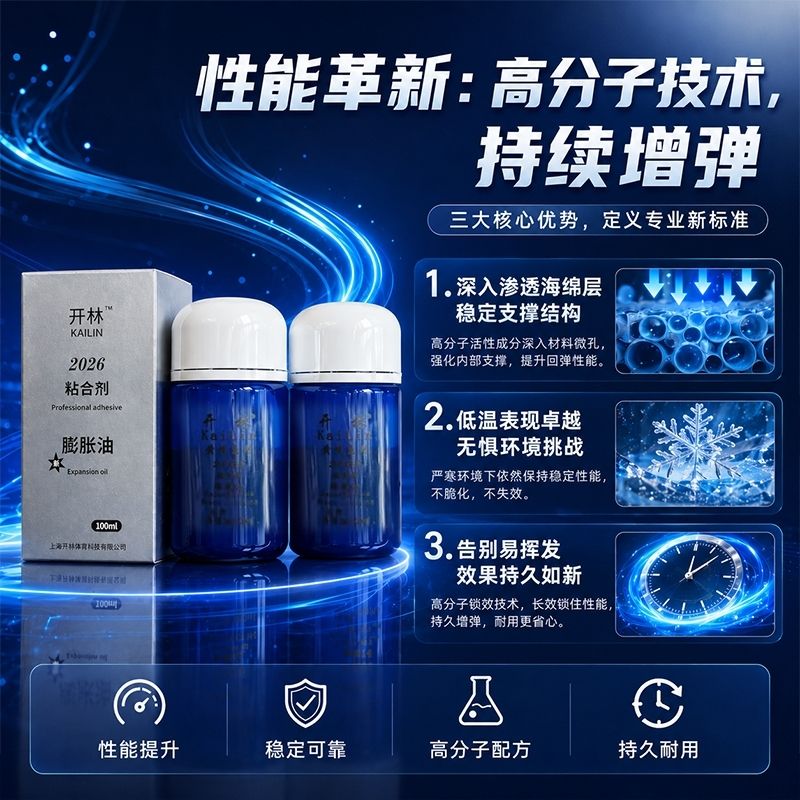 KAILIN Blue Booster Oil Adesiv - Table Tennis For Sale recensione e prezzo