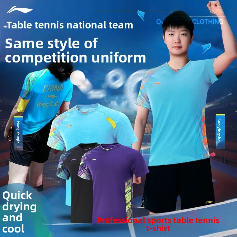 Li Ning uniforme da ping pong  - Table Tennis China recensione e prezzo
