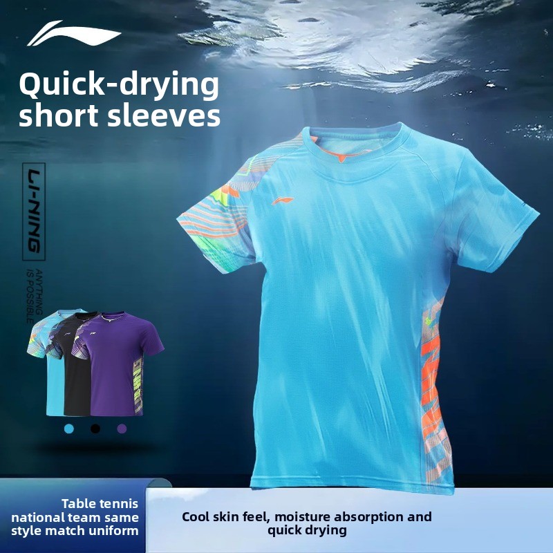 Li Ning uniforme da ping pong  - Table Tennis China recensione e prezzo