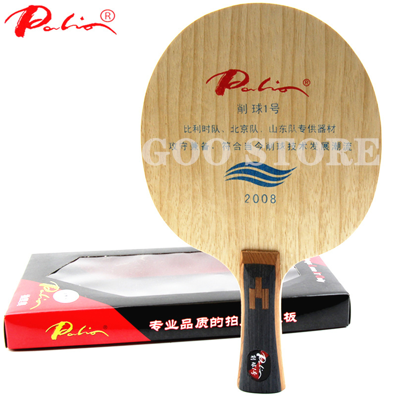 Palio 2008 Chopper No.1 lama d - Table Tennis No 1 recensione e prezzo