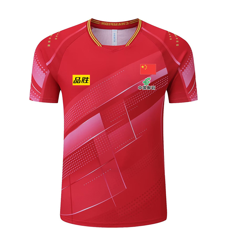2023 table tennisi Championshi - Table Tennis Championships recensione e prezzo