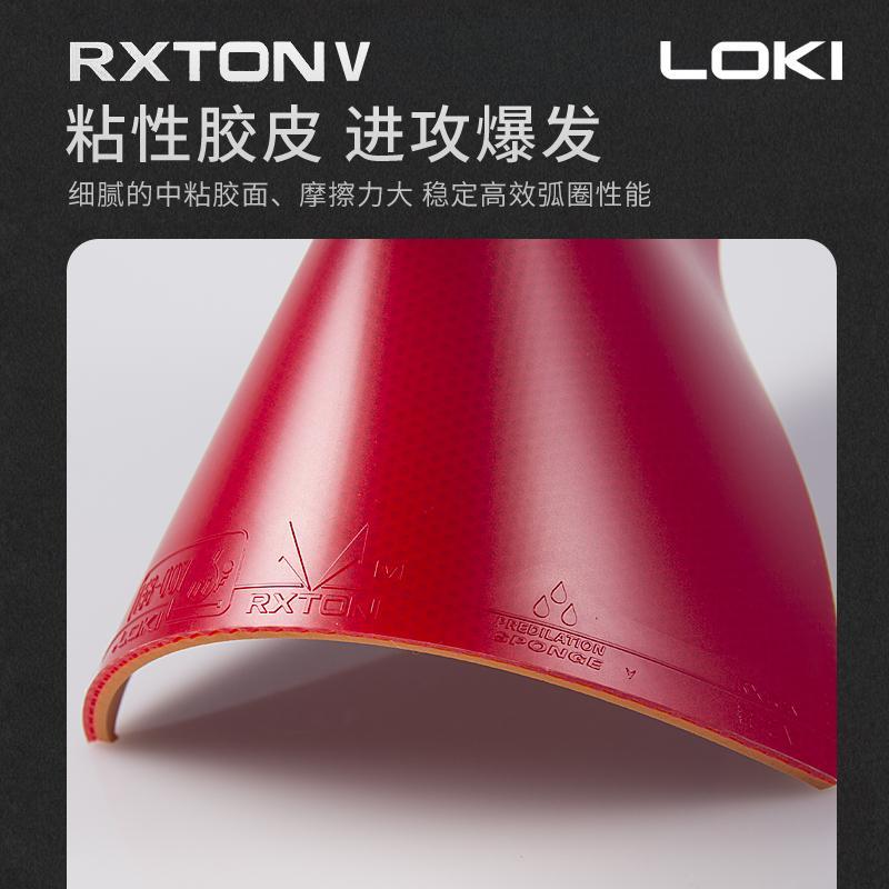 Gomma Originale LOKI RXTON 1 p - Table Tennis Movie recensione e prezzo