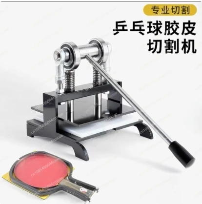 Macchina per il taglio della g - Table Tennis Machine recensione e prezzo