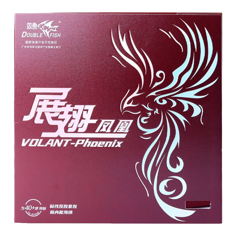DOPPIO PESCE Volant Phoenix Go - Table Tennis Film recensione e prezzo