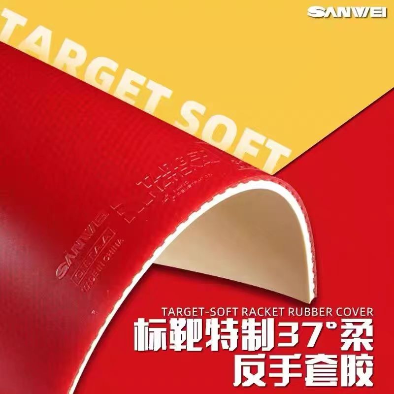 Gomma per Racchetta da Ping Po - Table Tennis For Sale recensione e prezzo