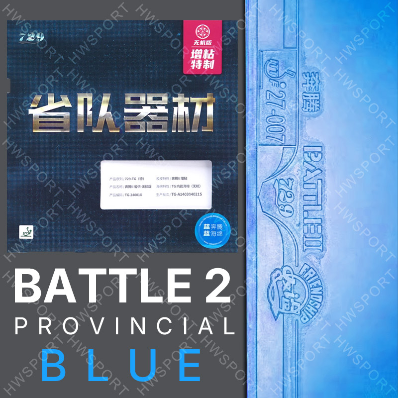 729 Battle 2 Gomma da ping pon - Table Tennis Film recensione e prezzo