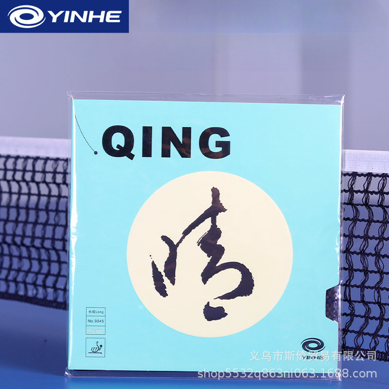 Gomma per Ping Pong YINHE QING - Table Tennis Film recensione e prezzo